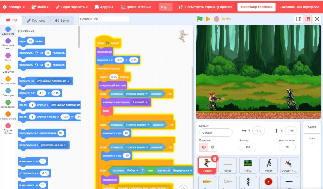 Візуальне програмування на Scratch для дітей