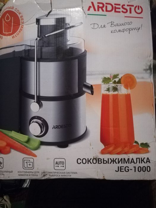 Соковитискач Ardesto jeg-1000