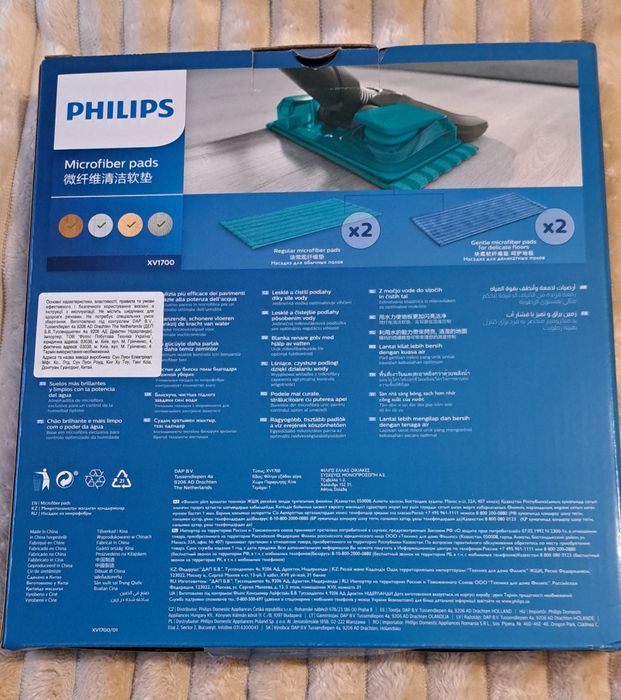 Philips Набір накладок для акумуляторного вертикального пилососа XV170