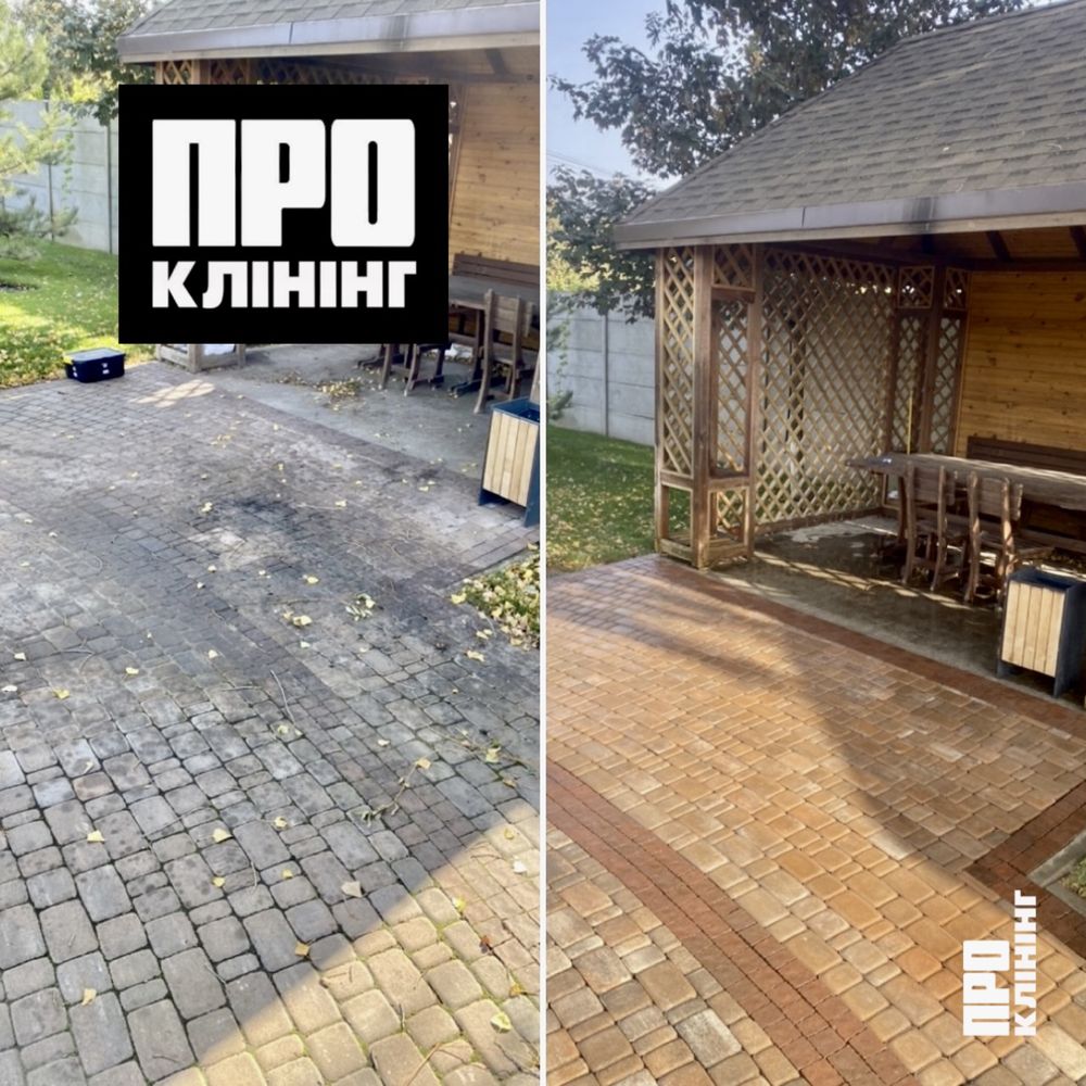 Чистка Тротуарной Плитки клининговые услуги уборка клининг Ирпень Буча