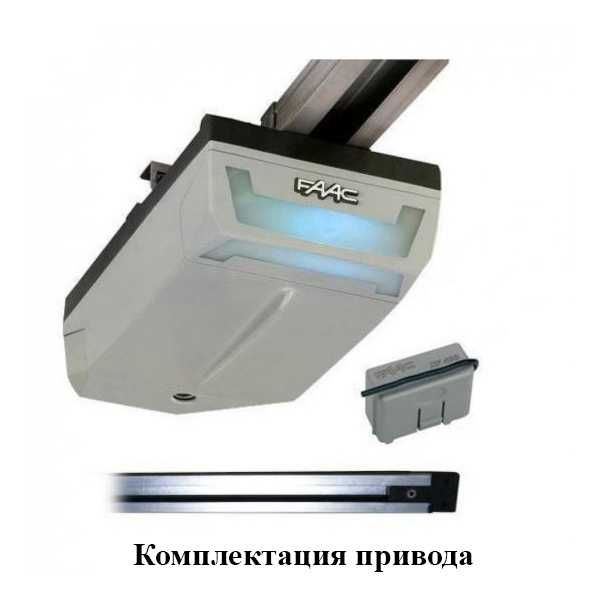 FAAC D600. Привод для секционных ворот.