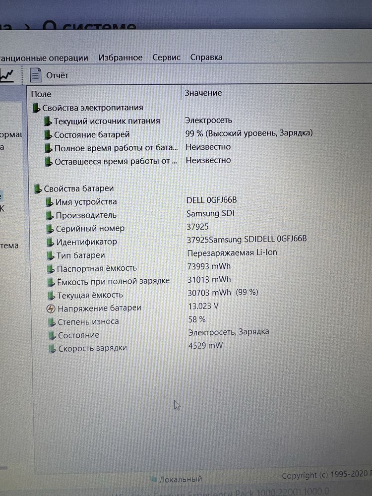 Ігровий ноутбук Dell Core i7 7700hq