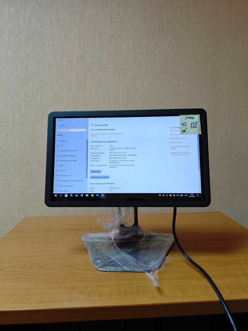 POS терминал Modern Expo : RED (J 1900/ SSD64/ 4GB)