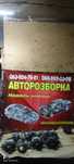 Генератор, . 1.3TDI,,1.6TDI, Фіат Добло,