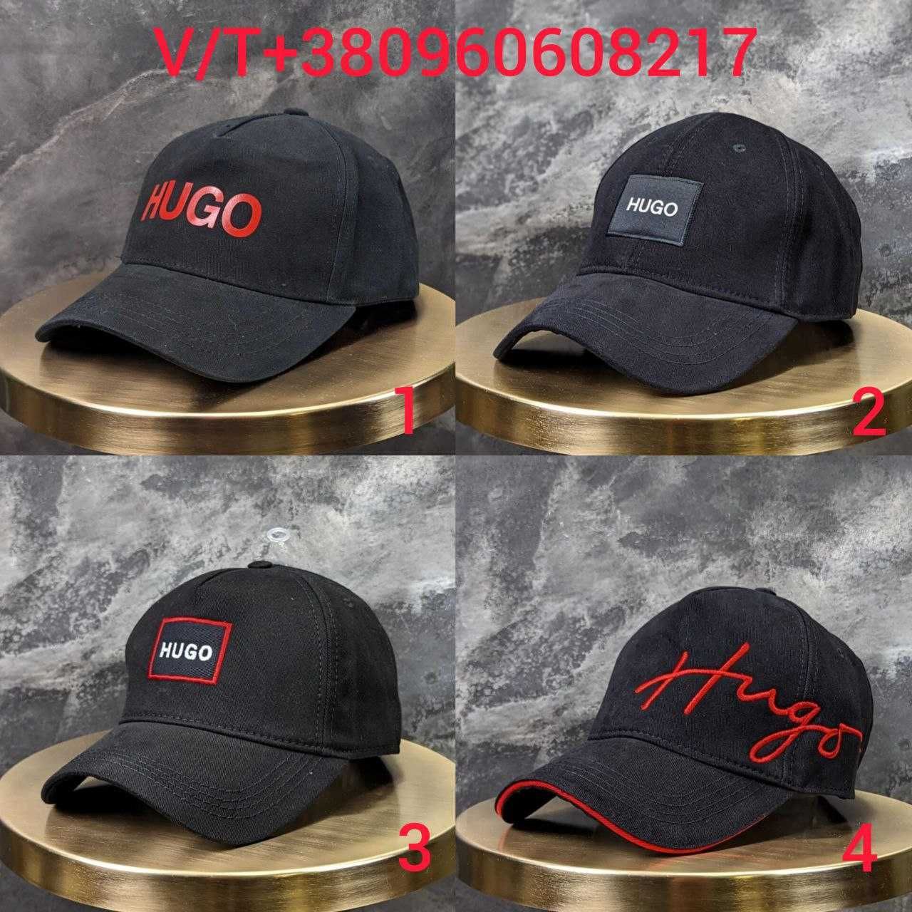 Кепка Бейсболка Hugo Boss (Оплата при отриманні)