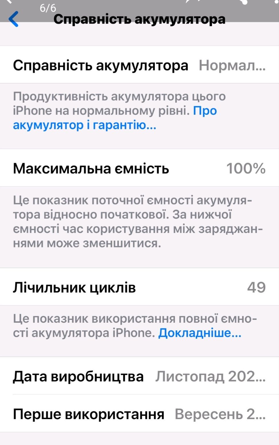 iPhone 15 Pro Max 512GB Natural Titanium