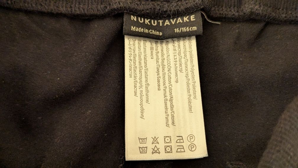 Спортивний костюм Nukutavake Mayoral 166