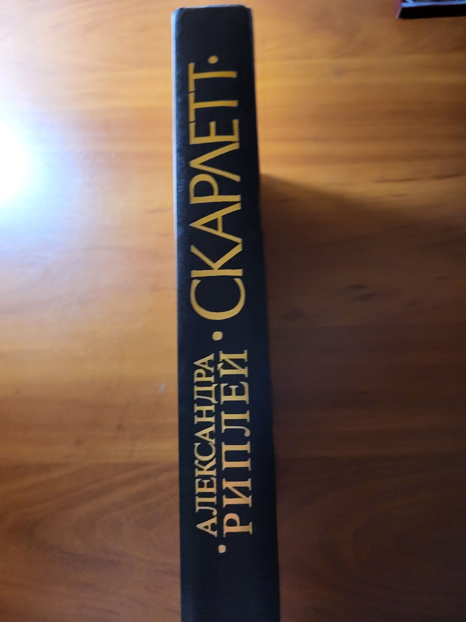 Продам книгу б/у