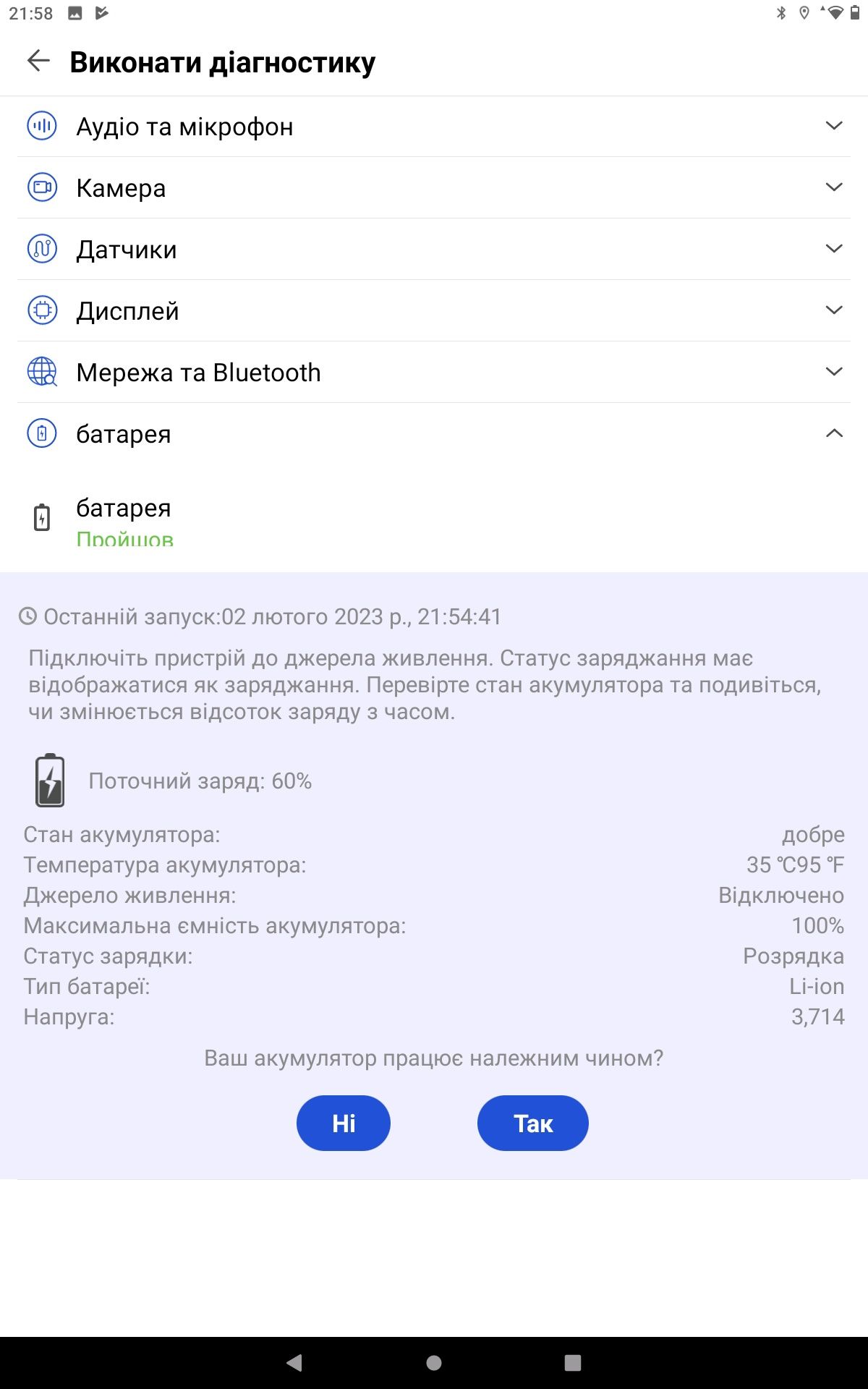 Продам планшет Lenovo Tab M10 FHD Plus