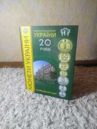 Годовой набор монет Украины 2011