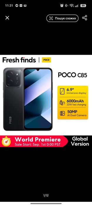 Poco c 85 6/128 NFC