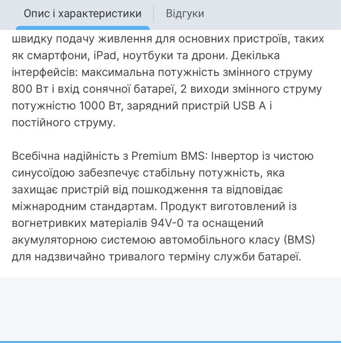 Портативная электростанция JACKERY EXPLORER 1000 PRO