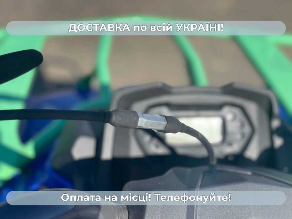 Новий квадроцикл Comman 200 Touring  В Наявності Доставка Безкоштовна