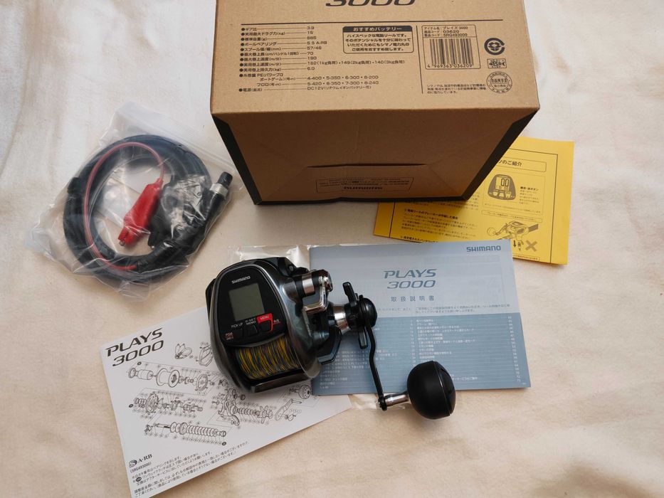 Multiplikator elektryczny Shimano Plays 3000