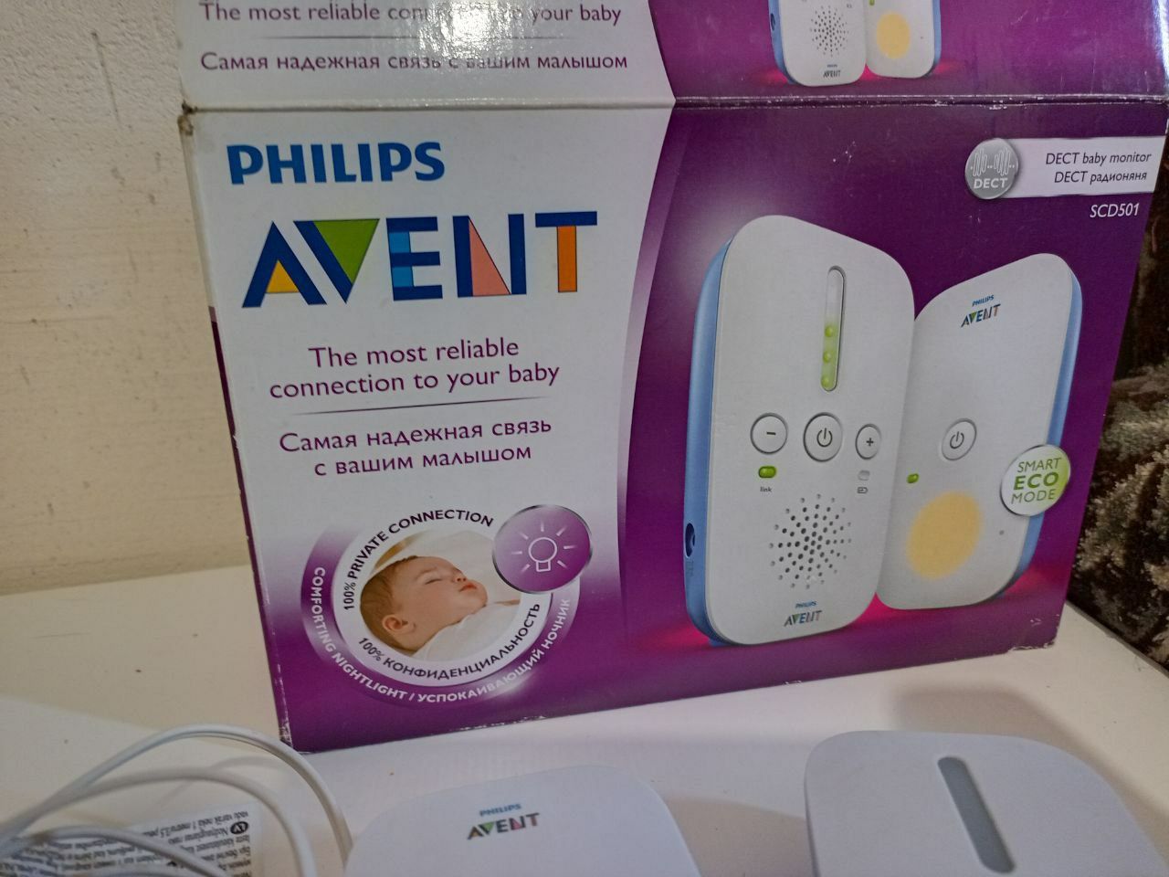 Avent, радіо няня, philips