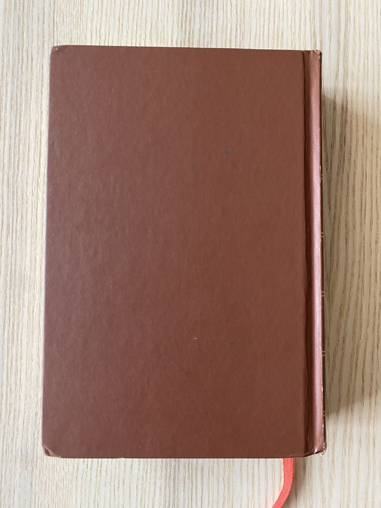 Книга коллекционная Boris Pasternak Doctor Zhivago 1957 NY новая