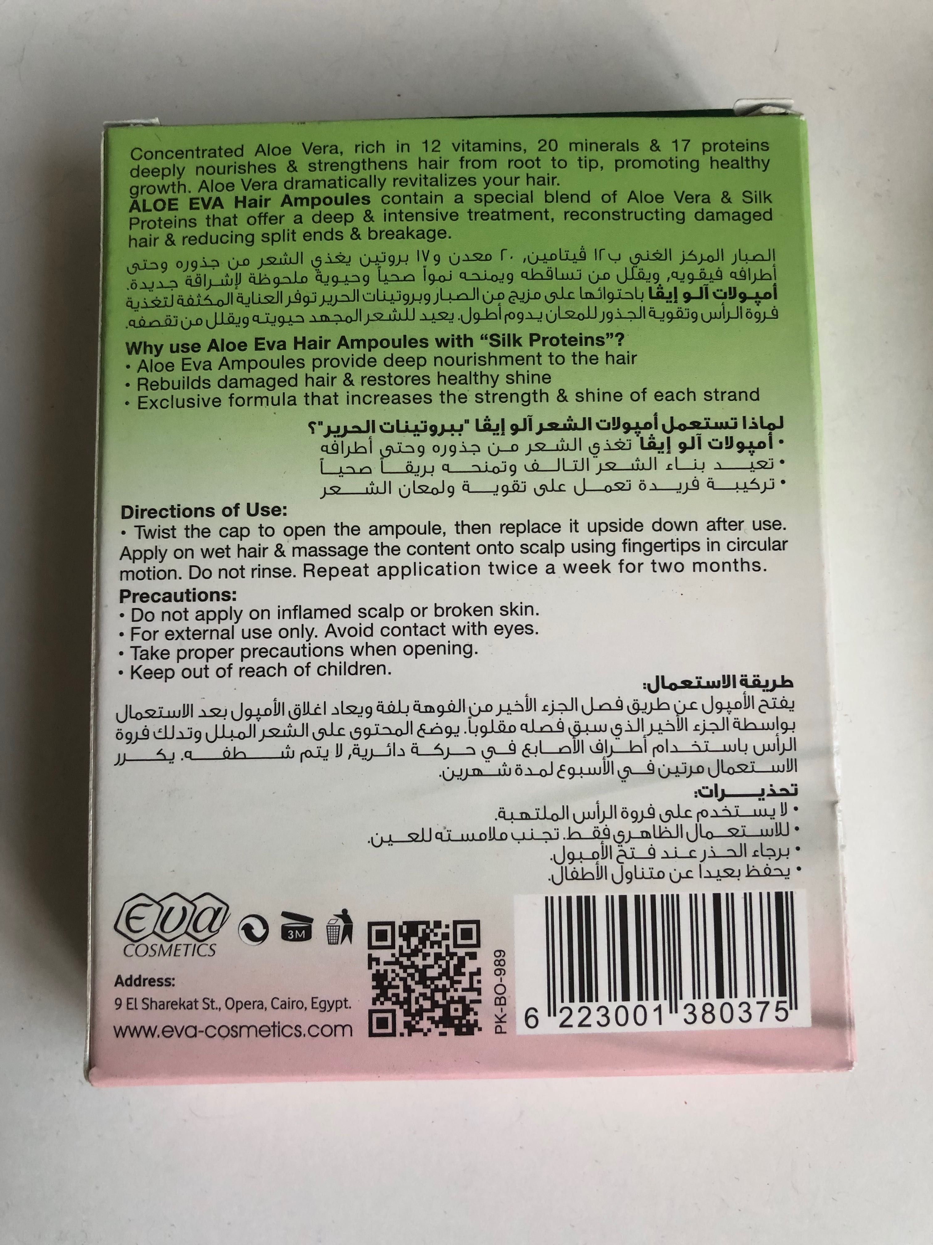 Aloe Eva z proteinami jedwabiu 15 ml 4 ampułki do włosów.Egipt