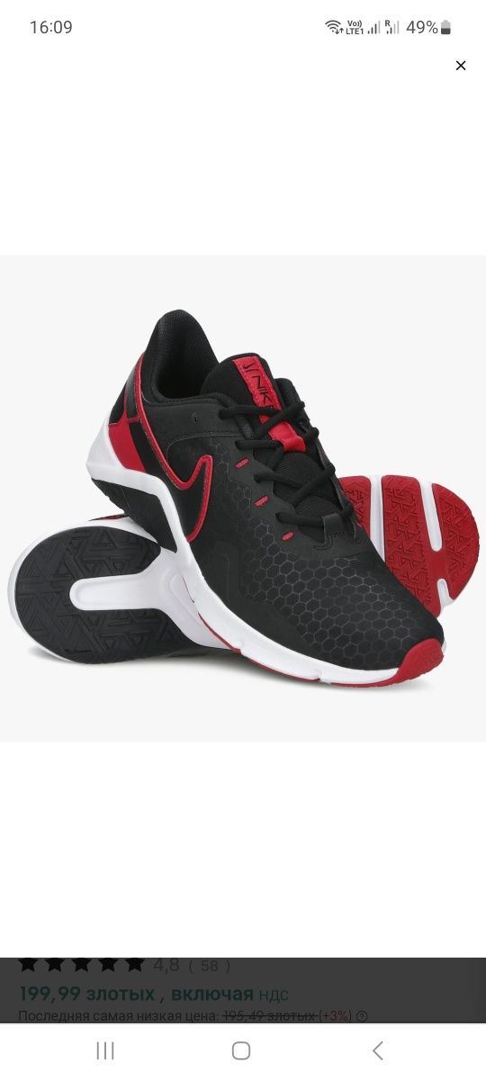 Новые кроссовки Nike , us 7, eur 40, 25 см.