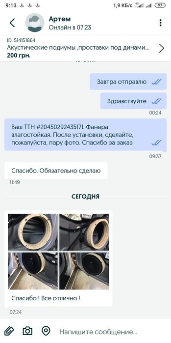 Подиумы под динамики, проставки Volkswagen VW Golf 4  / 5 / 6 / 7