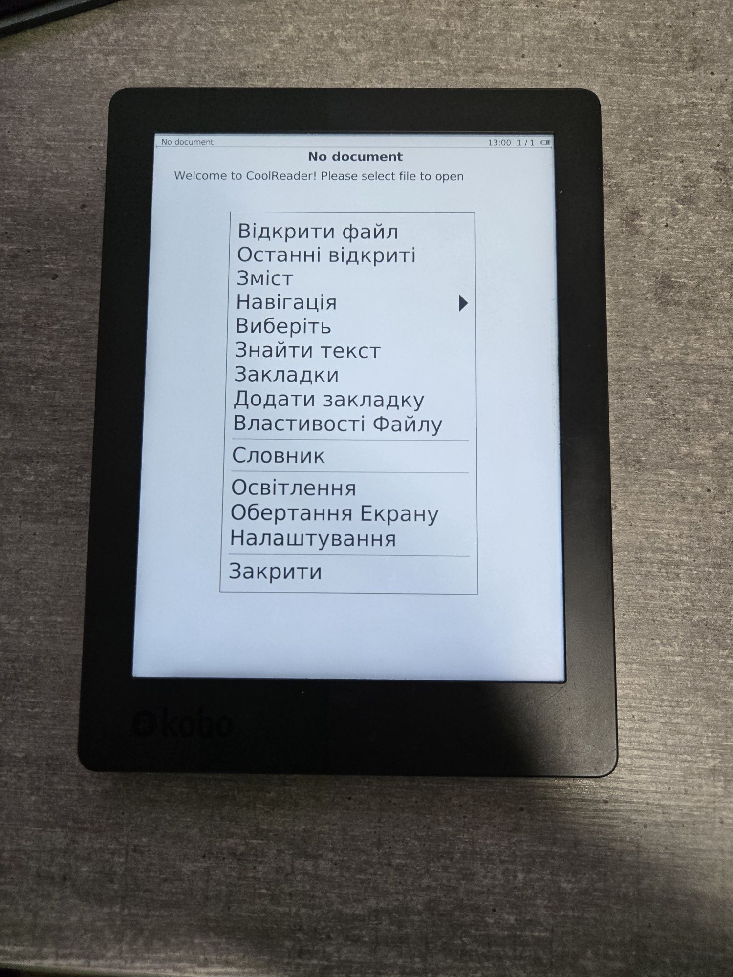 Kobo Aura H20. 7 дюймів. Українська. Всі формати. Підсвітка