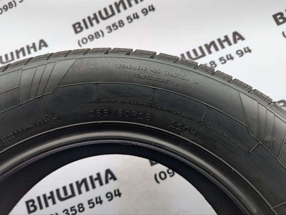 Шини 265/60 R 18 Aplus A919. Пара. Нові колеса склад.