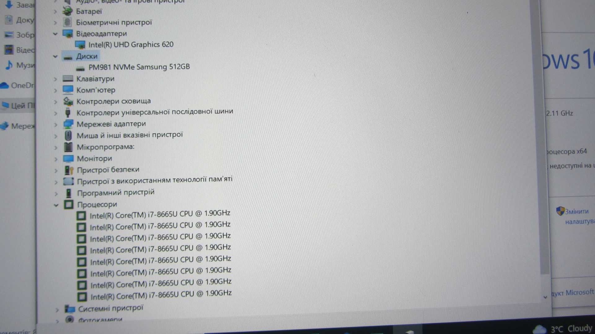 Ноутбук 14" Dell Latitude 7400 Intel Core i7 32Gb/512Gb SSD