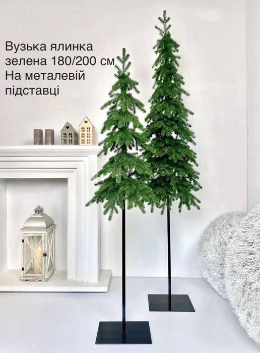 Штучна ялинка вузька 120/140/180/220 см. Зелена/блакитна/засніжена