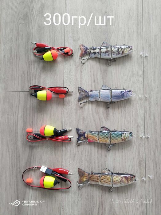 Акція купляєш три воблера беркінг читвертий безкоштовно