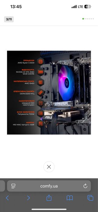 Игровой компьютер.+ монитор в подарок 3060 12gb (32ozy) Ryzen 5500