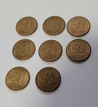 Монета 50 Рублей ММД Магнит