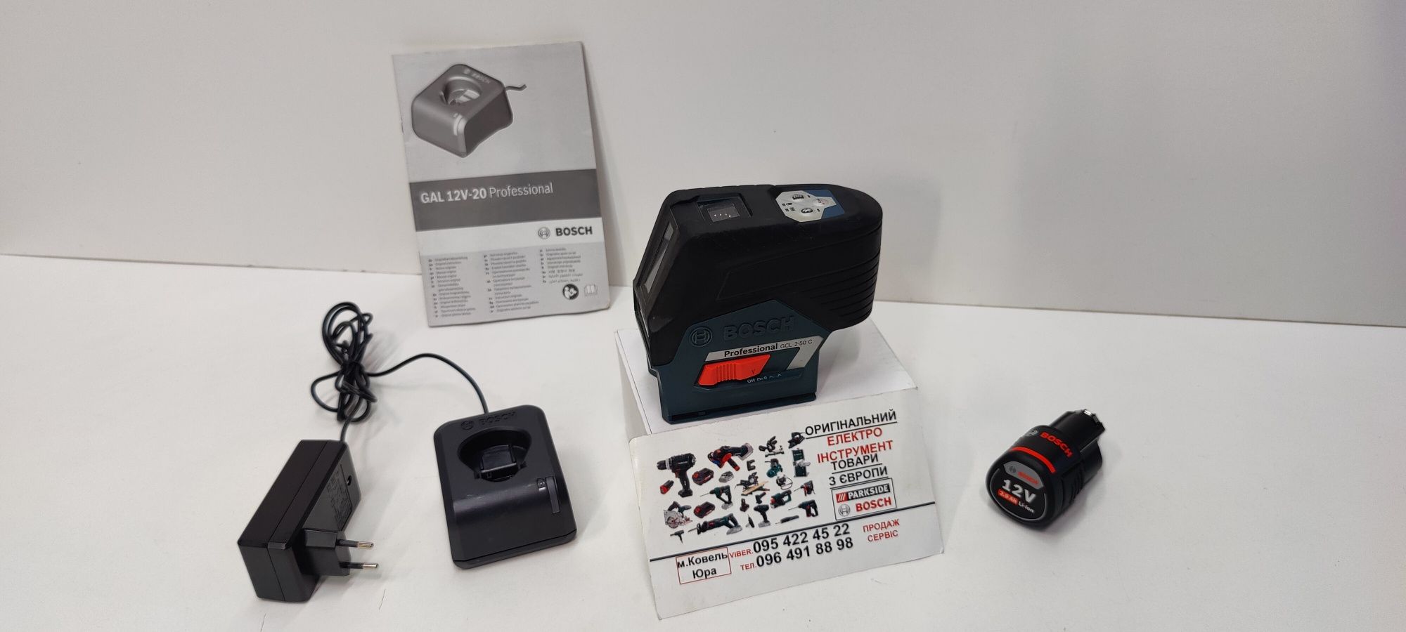 ОРИГІН лазерний нівелір зНімеччин BOSCH Professional GCL 2 50C/уровень