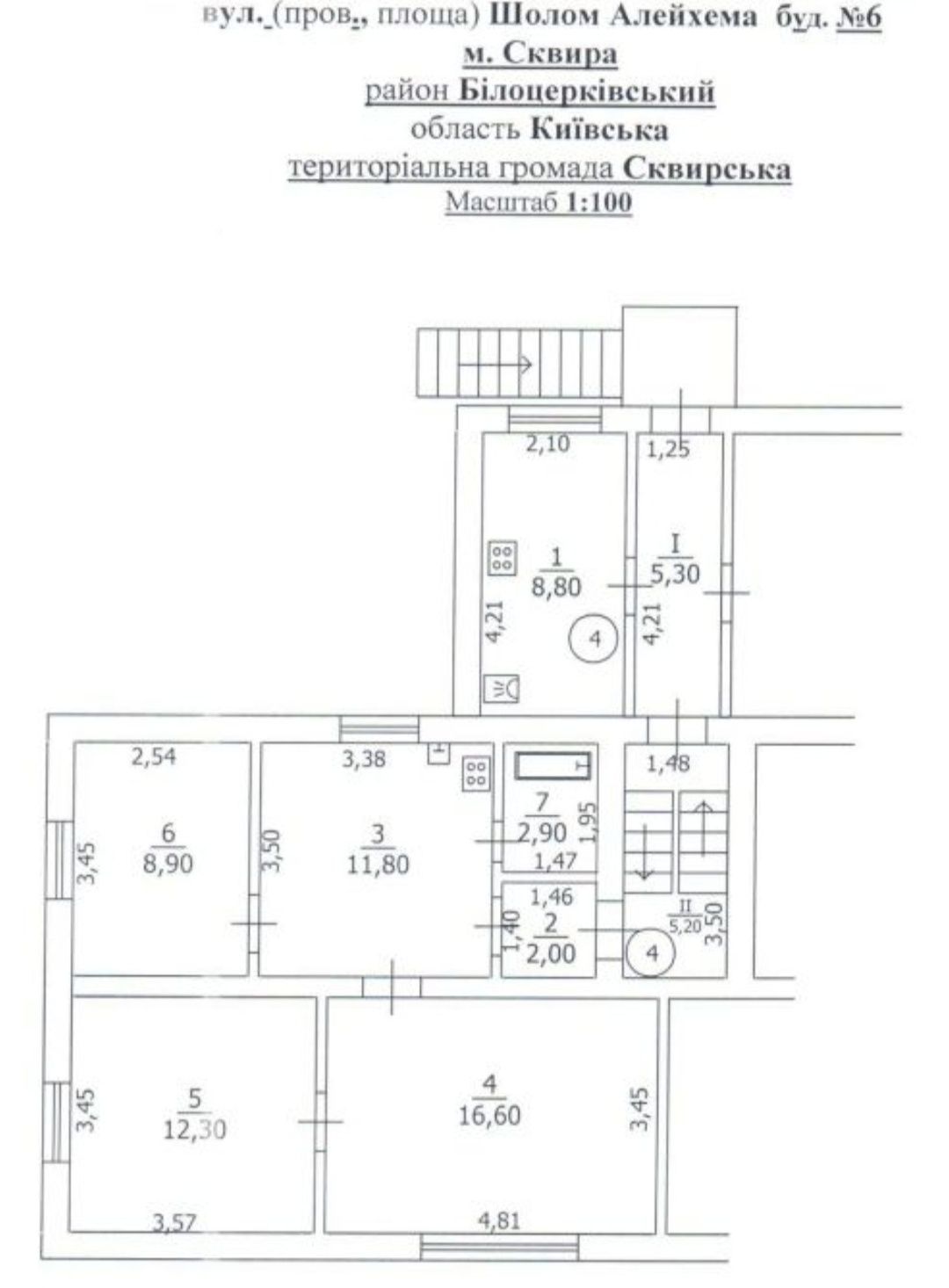 Продаж 3 кімнатної квартири в місті Сквира .єОселя , є відновлення