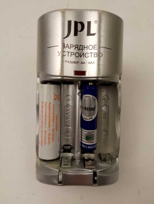 Зарядний пристрій JPL