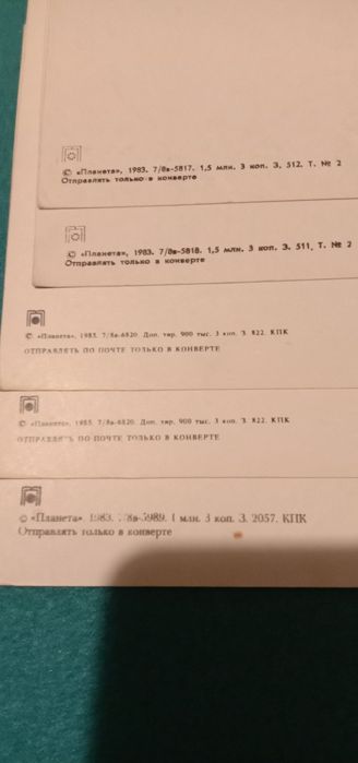 Листівки минулих часів/різна тематика/розкішні квіти