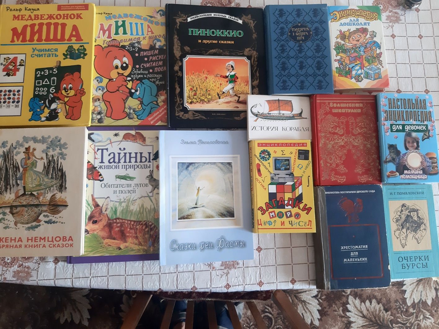 Детские     книги