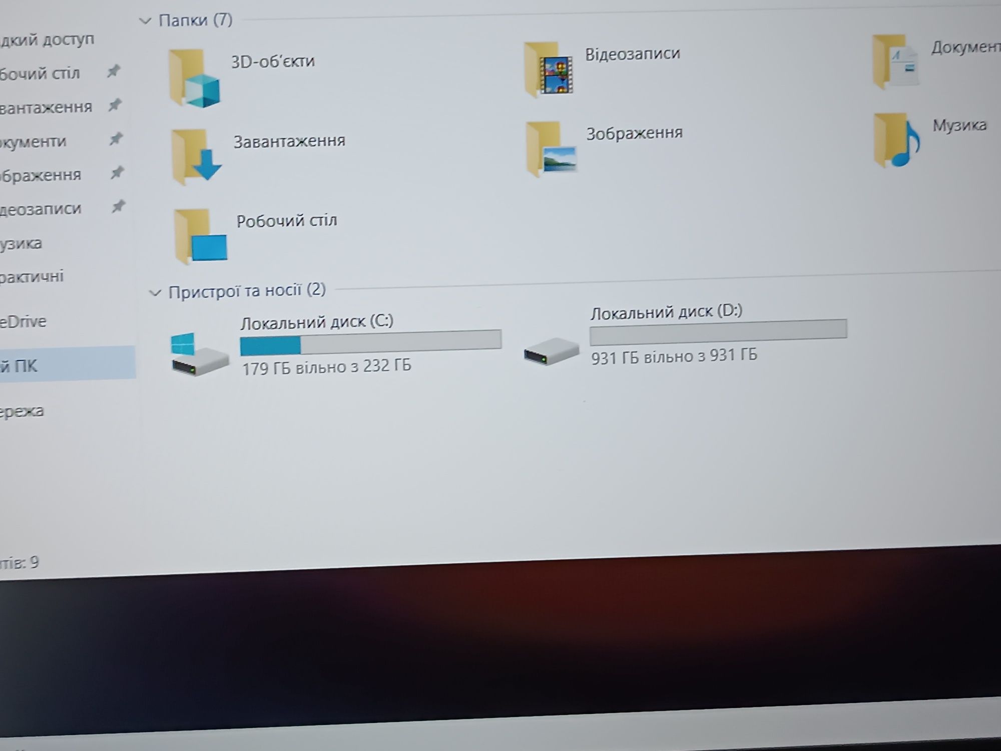 Ігровий Lenovo Legion 15.6"FHD ips/Core i5/16 ОЗП/SSD+HDD/4 Gb GeForce