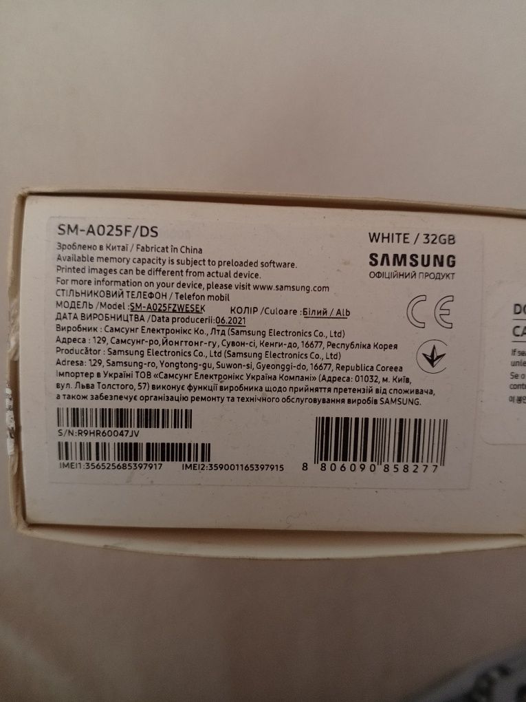 Продам Samsung A02S