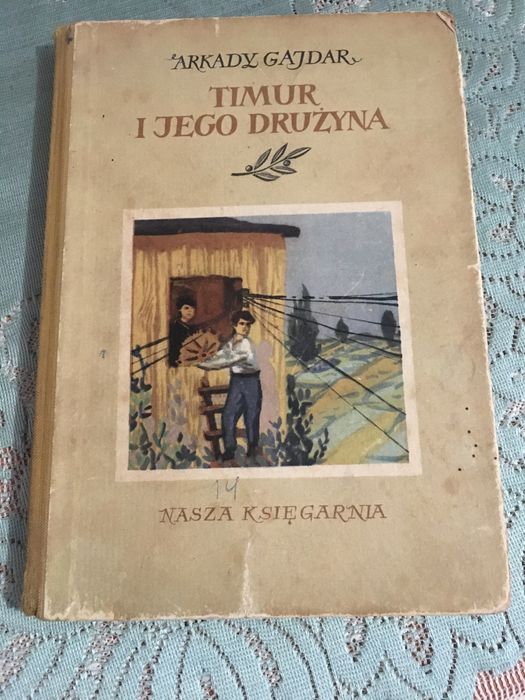 Timur i jego druzyna z 1955roku