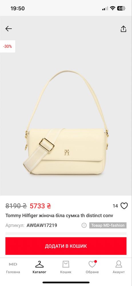 Сумочка Tommy Hilfiger