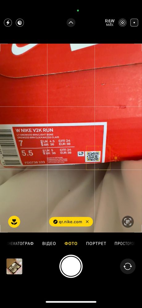 Nike v2k run  38 розмір