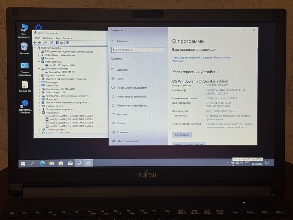 Ноутбук Fujitsu E554 i3 4th SSD 240GB