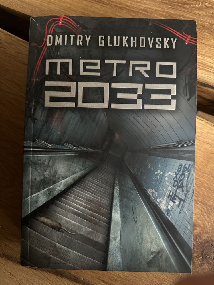Metro 2033. Dmitry Glukhovsky.