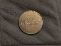 Монета 2 гривні 1999 (55 років визволення від фашистських загарбників)