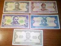 Банкноты Украины 1992 год. гривны.