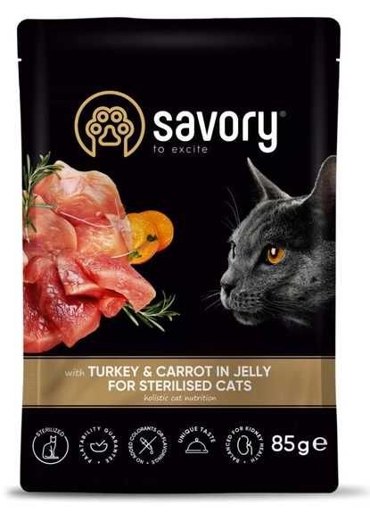 Вологий корм для котів Savory 85 г
