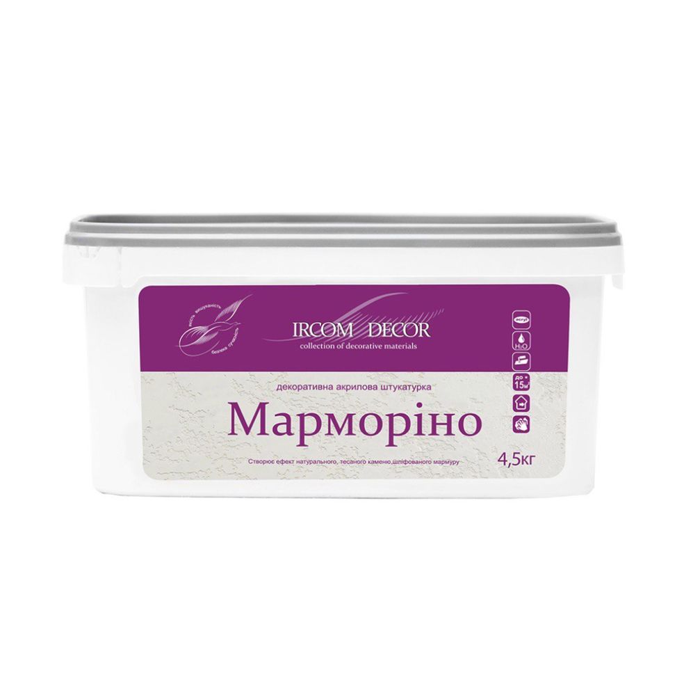 ОРИГІНАЛ Продам декоративну штукатурку по АКЦІЙНІЙ ЦІНІ
