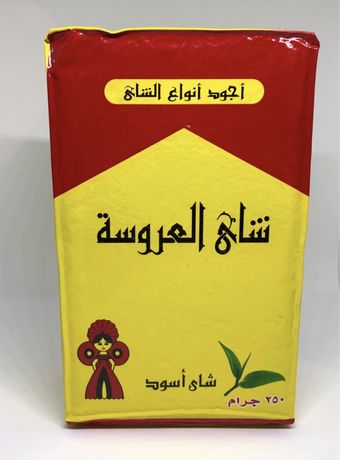 Pyszna Herbata prosto z Egiptu El Arosa Tea mocna pełny smak!