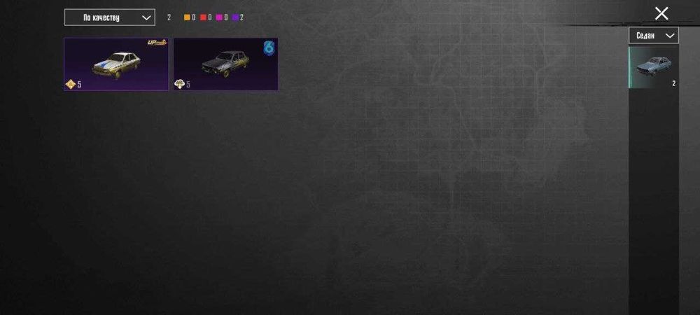 Обмен на какую-то технику