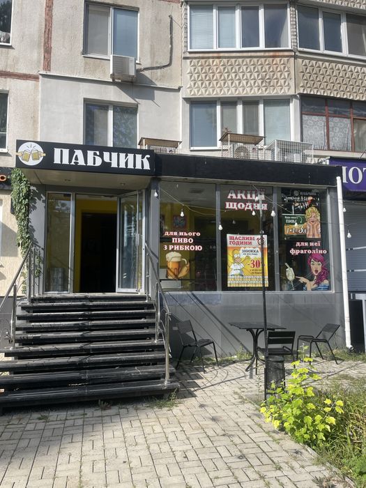 Готовий бізнес, пивний/глінтвейн бар