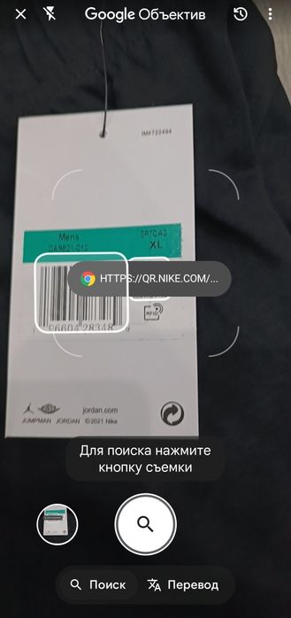 Штаны Nike Air Jordan Essential Brooklyn новые